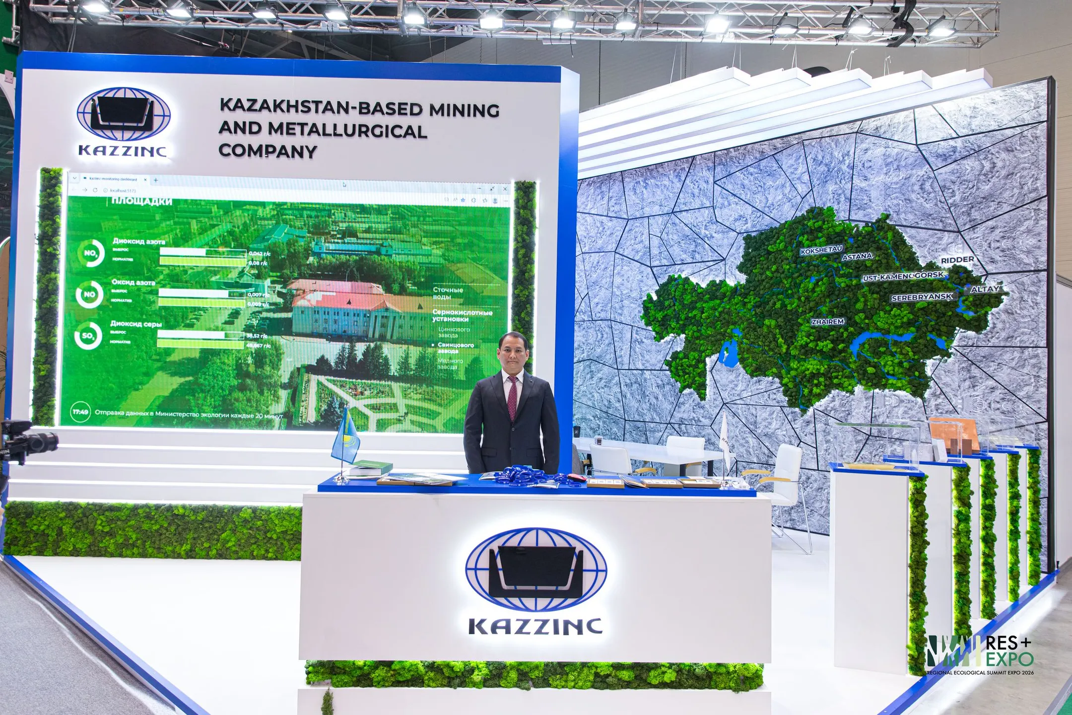 Фото: Казцинк