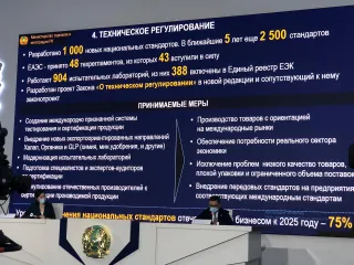 Капитал - За 5 лет в Казахстане введут 2500 национальных стандартов