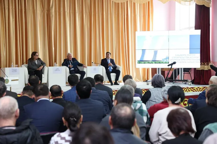 Фото: Агентство по атомной энергии