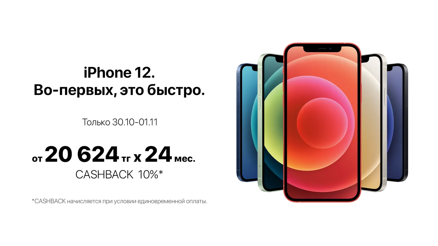 Впервые такой быстрый и мощный - фото kapital.kz