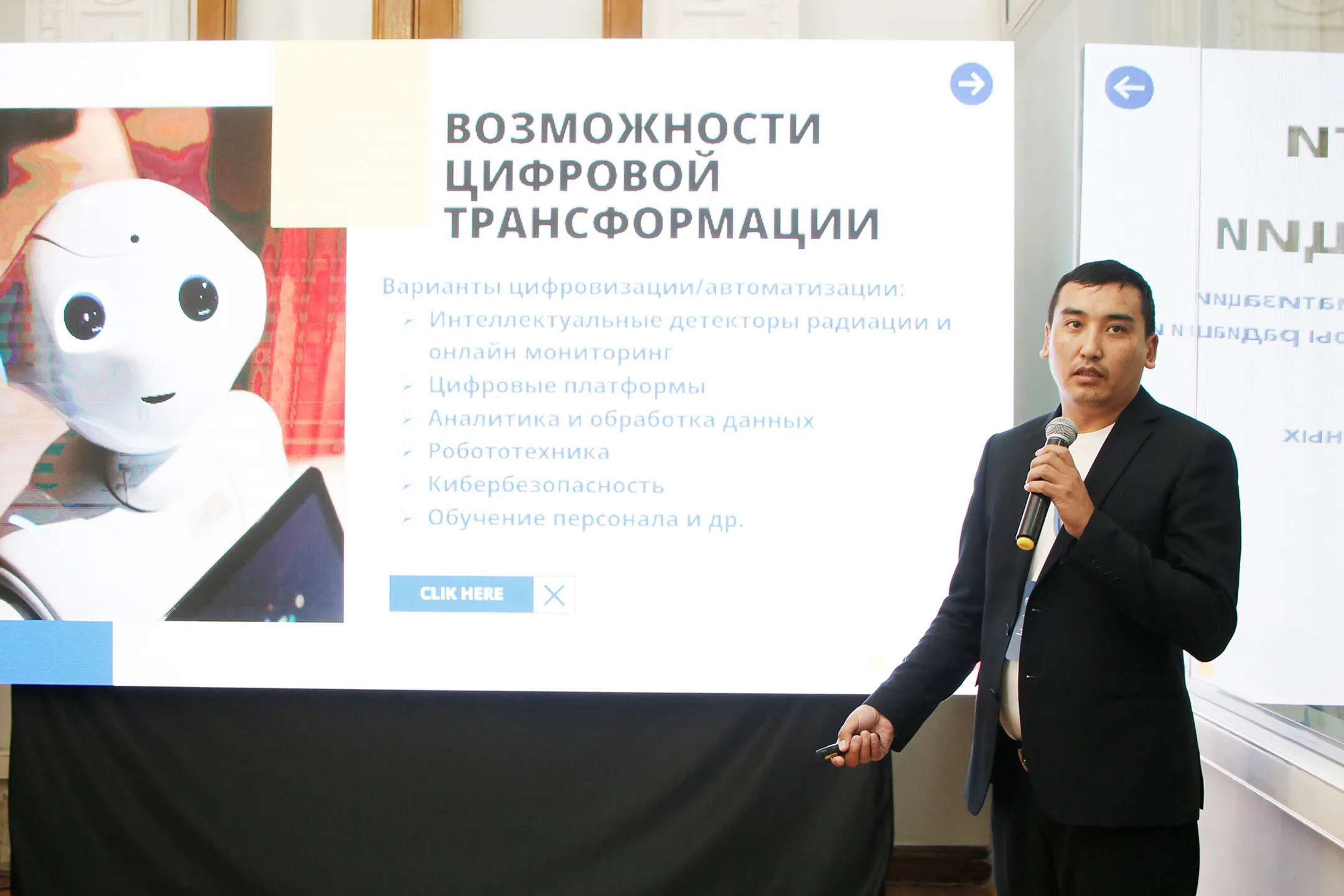 Изображение Kapital.kz