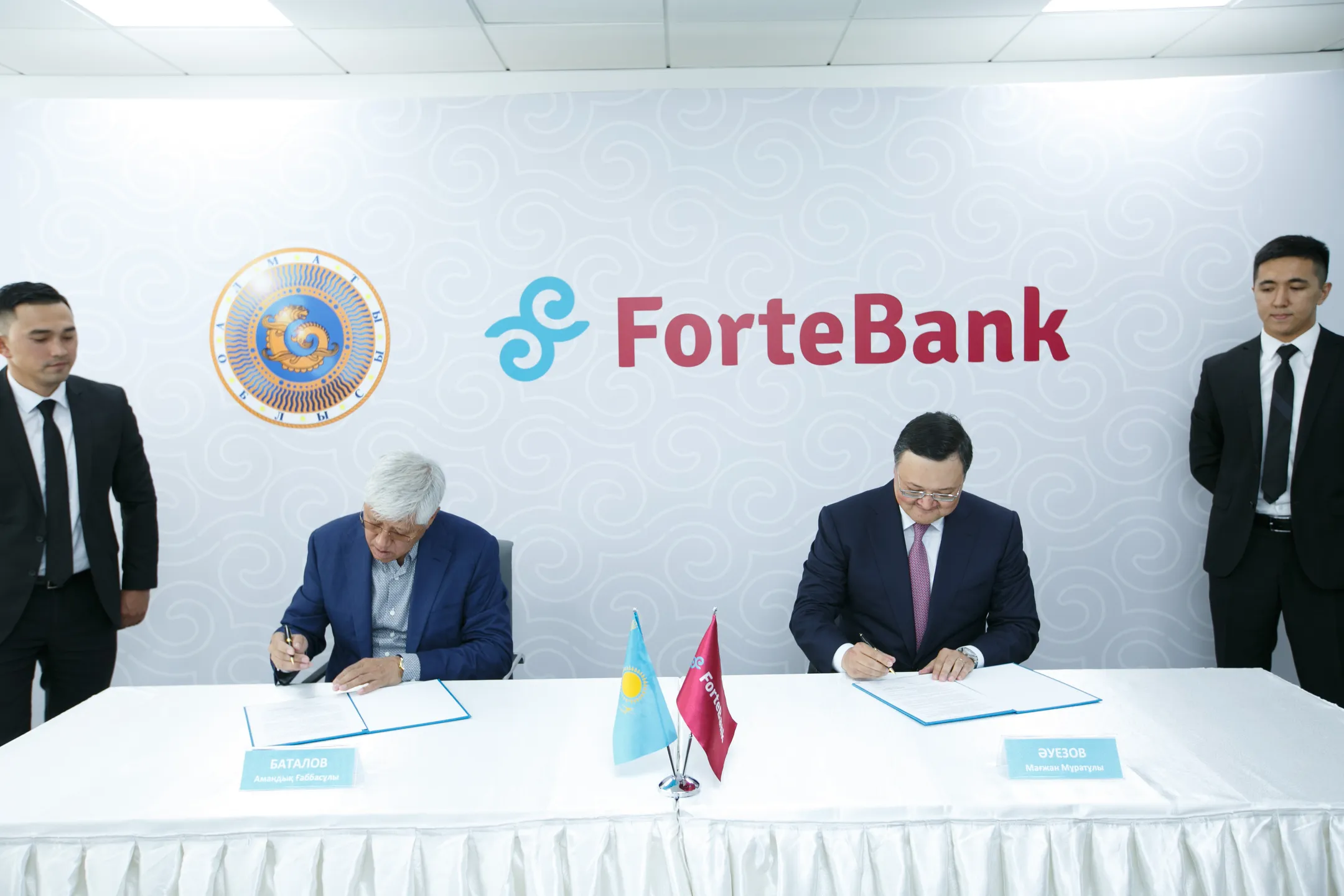 ForteBank увеличит кредитование предпринимателей Алматинской области - Image Kapital.kz