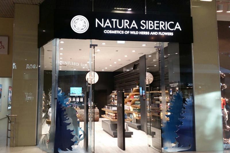 Natura Siberica вернула контроль над товарными знаками- Kapital.kz