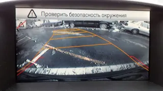 Капитал - Камера заднего вида – must have