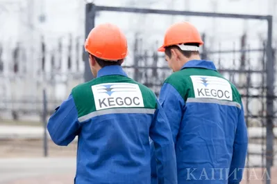 Fitch понизило рейтинг KEGOC до уровня BBB-