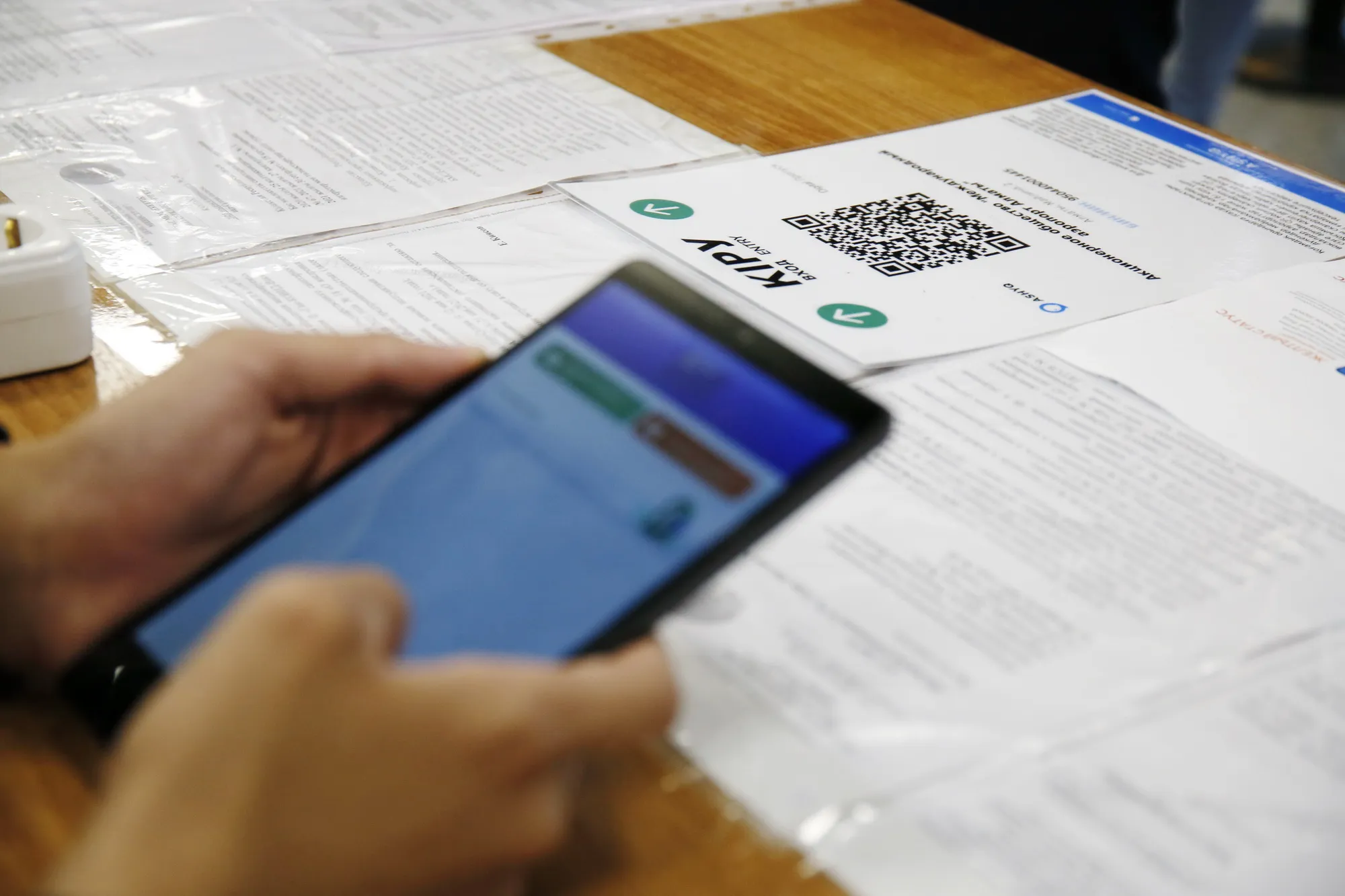 Ashyq стало доступно на eGov mobile