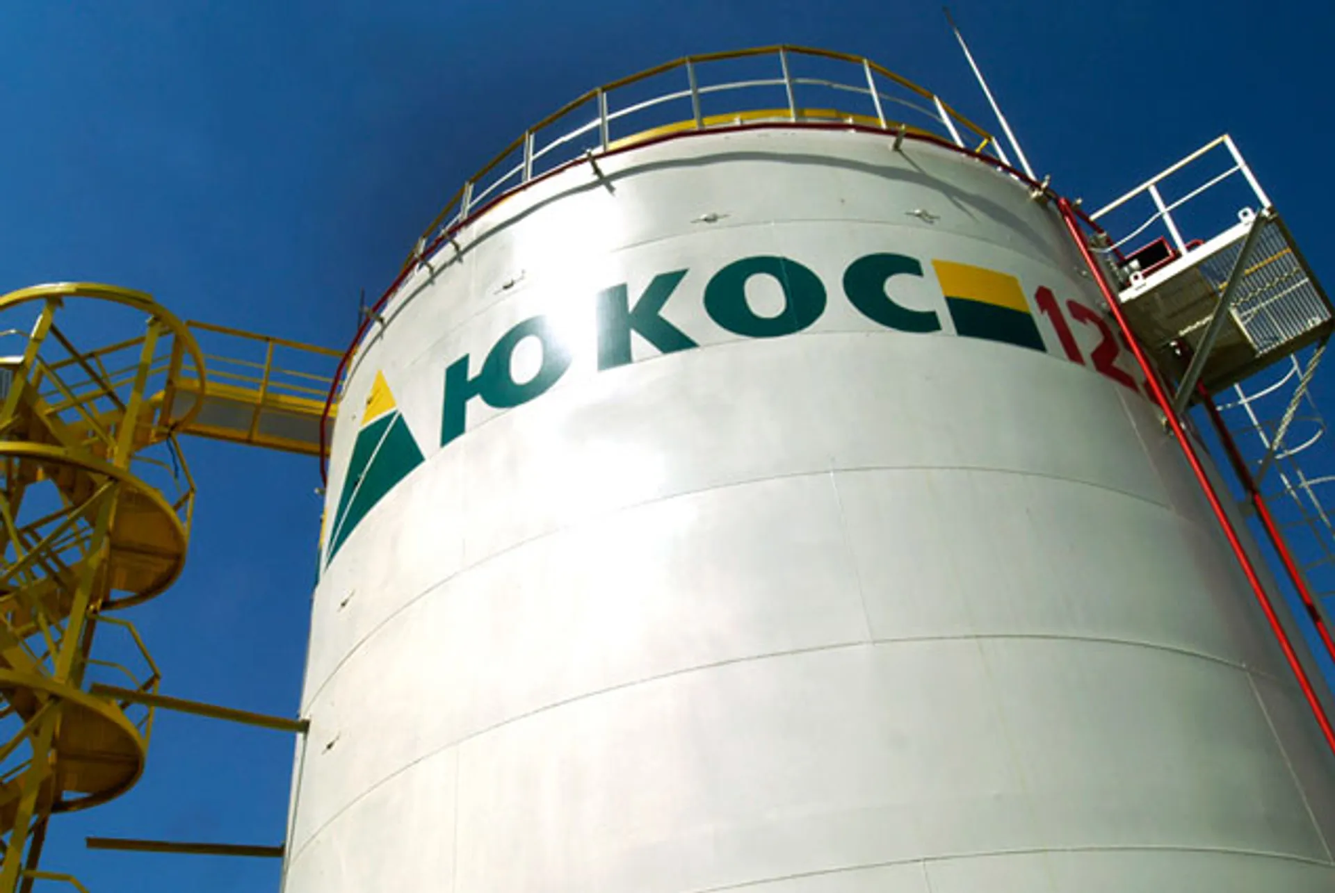 Капитал - Экс-акционеры ЮКОСа выиграли дело против России