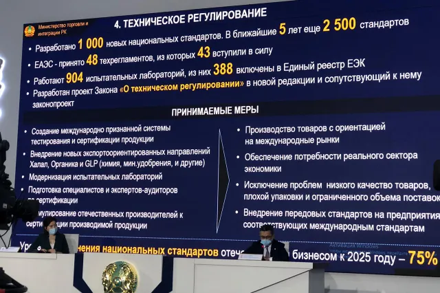 Изображение Kapital.kz