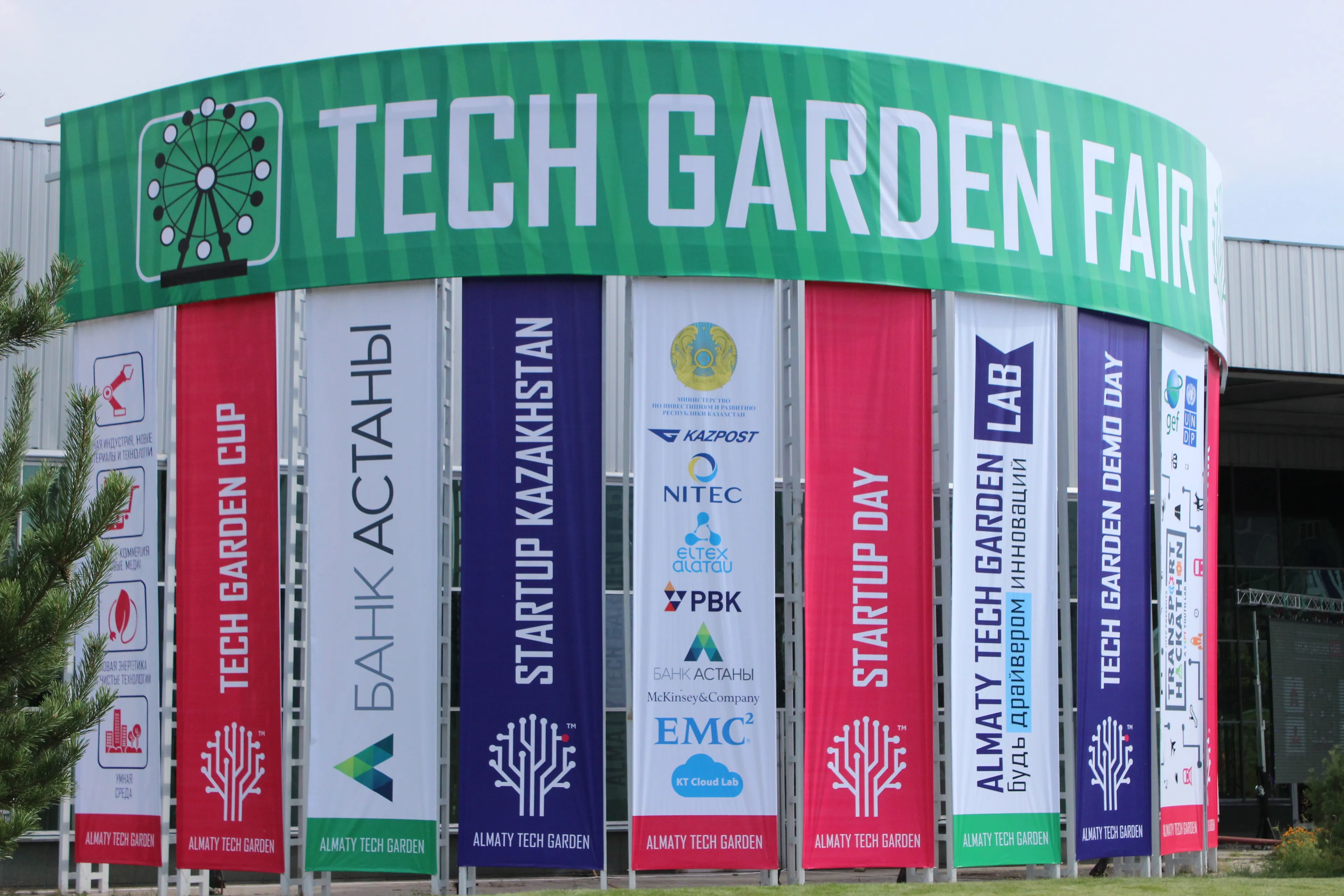 Капитал - На пути к инновациям