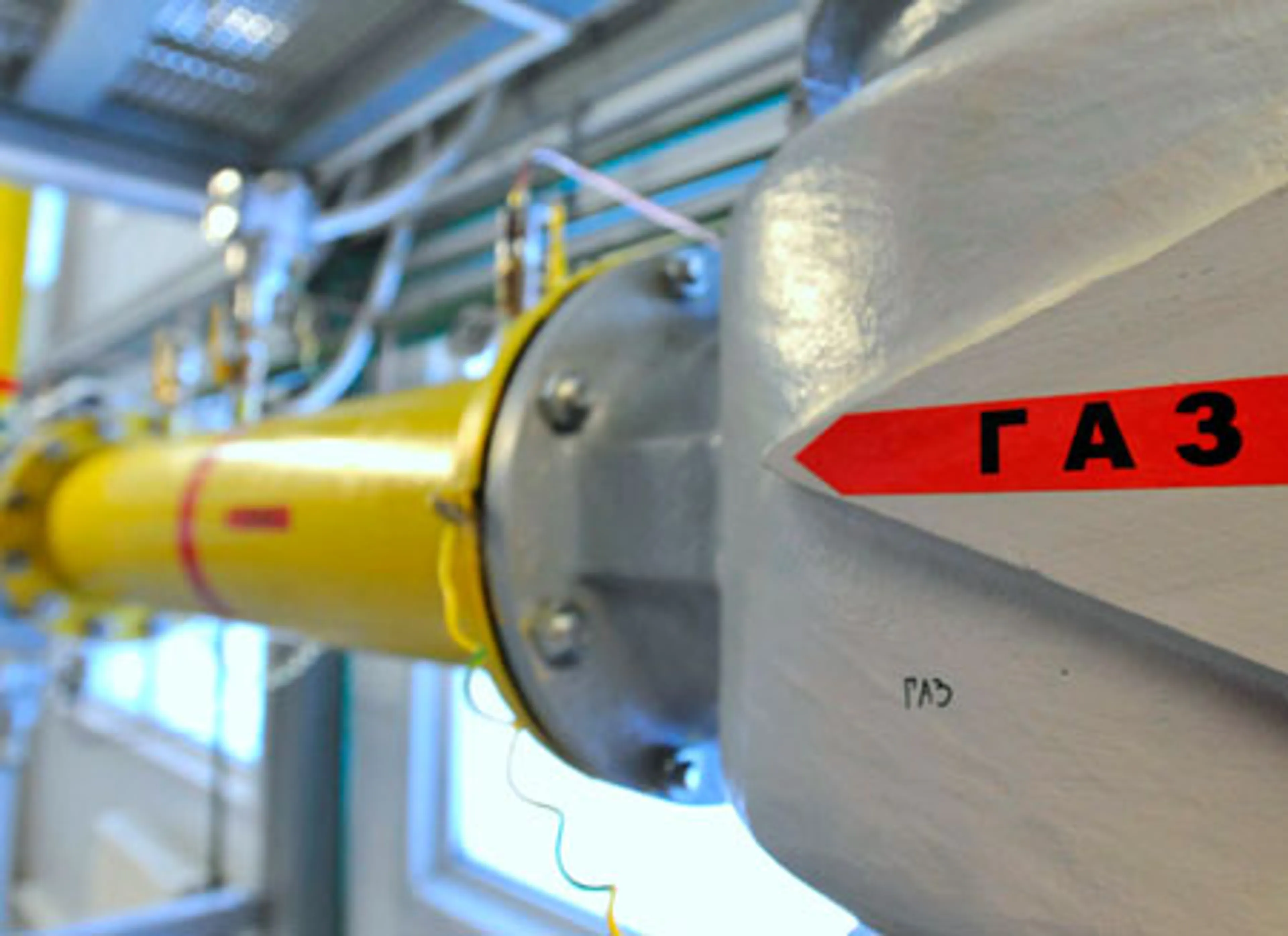 Капитал - 39 газоснабжающих компаний планирует продать Украина