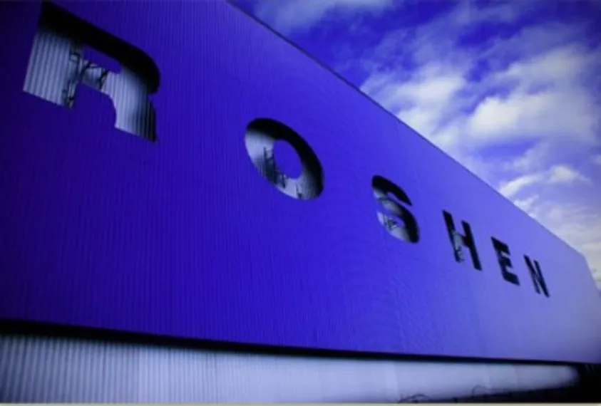 Капитал - Roshen начнет разбирательство с Россией