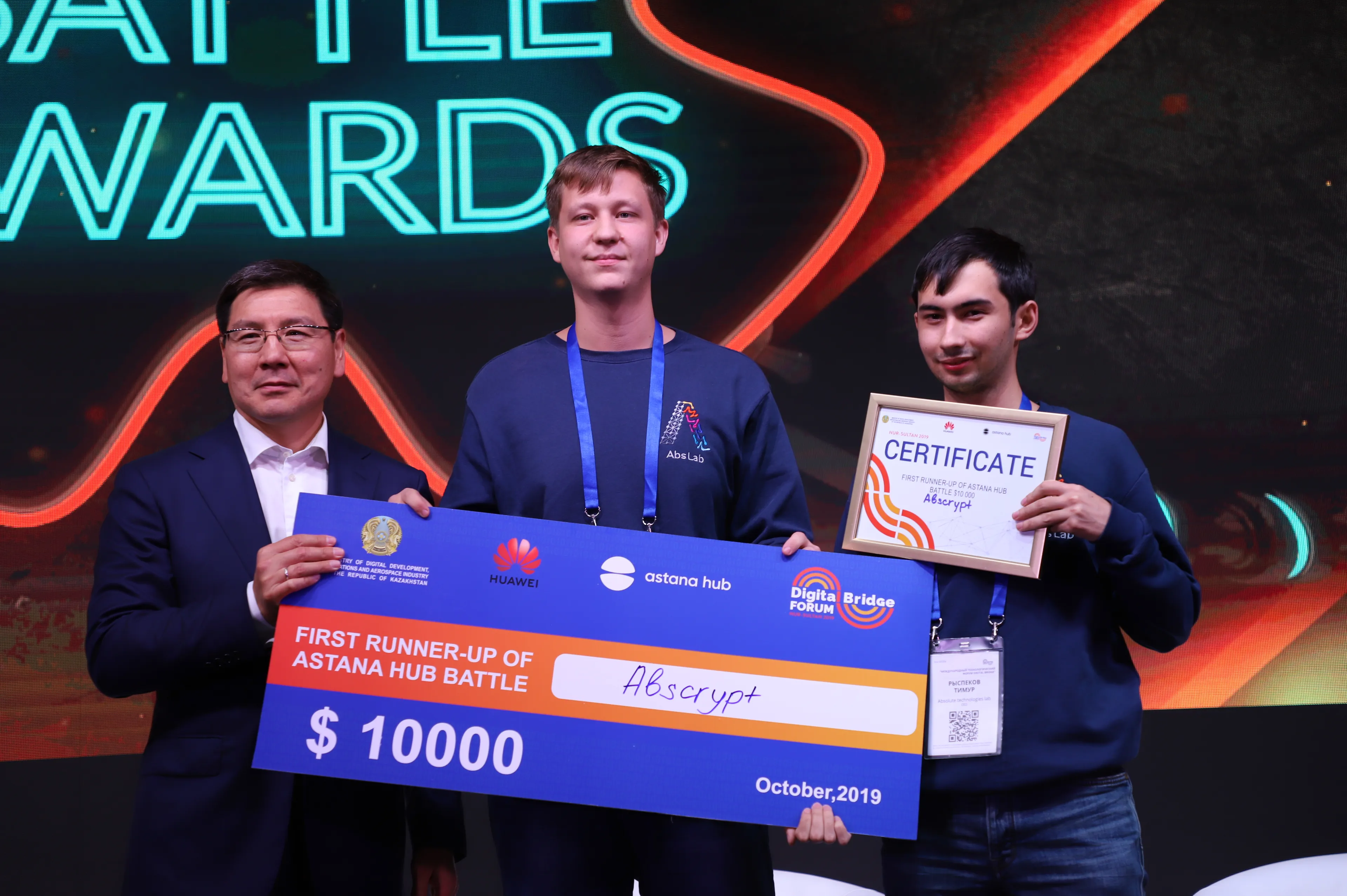 Капитал - Определены победители Astana Hub Battle