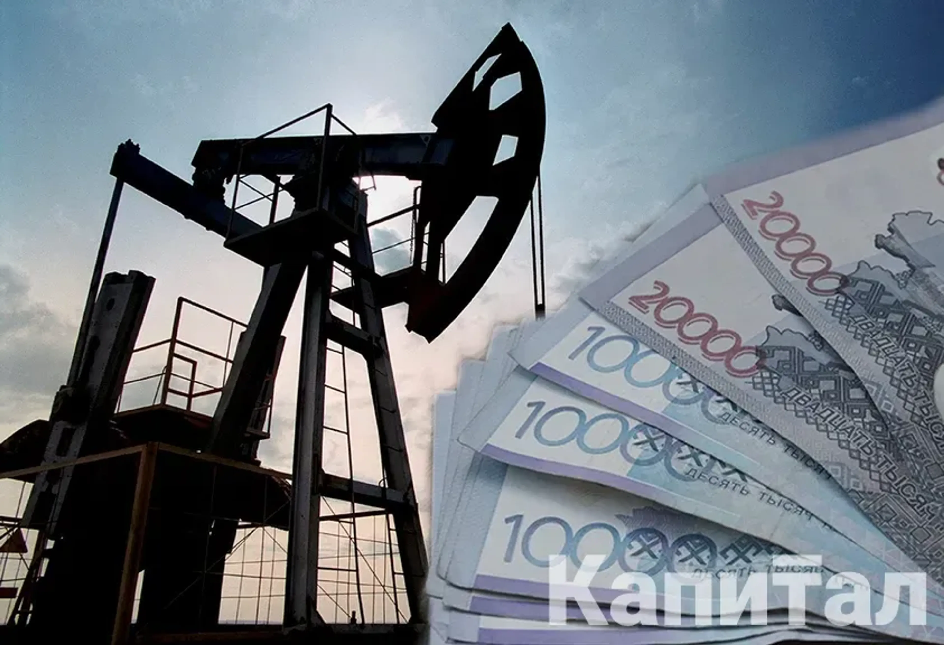 Капитал - В Казахстане изменят название марки нефти - СМИ