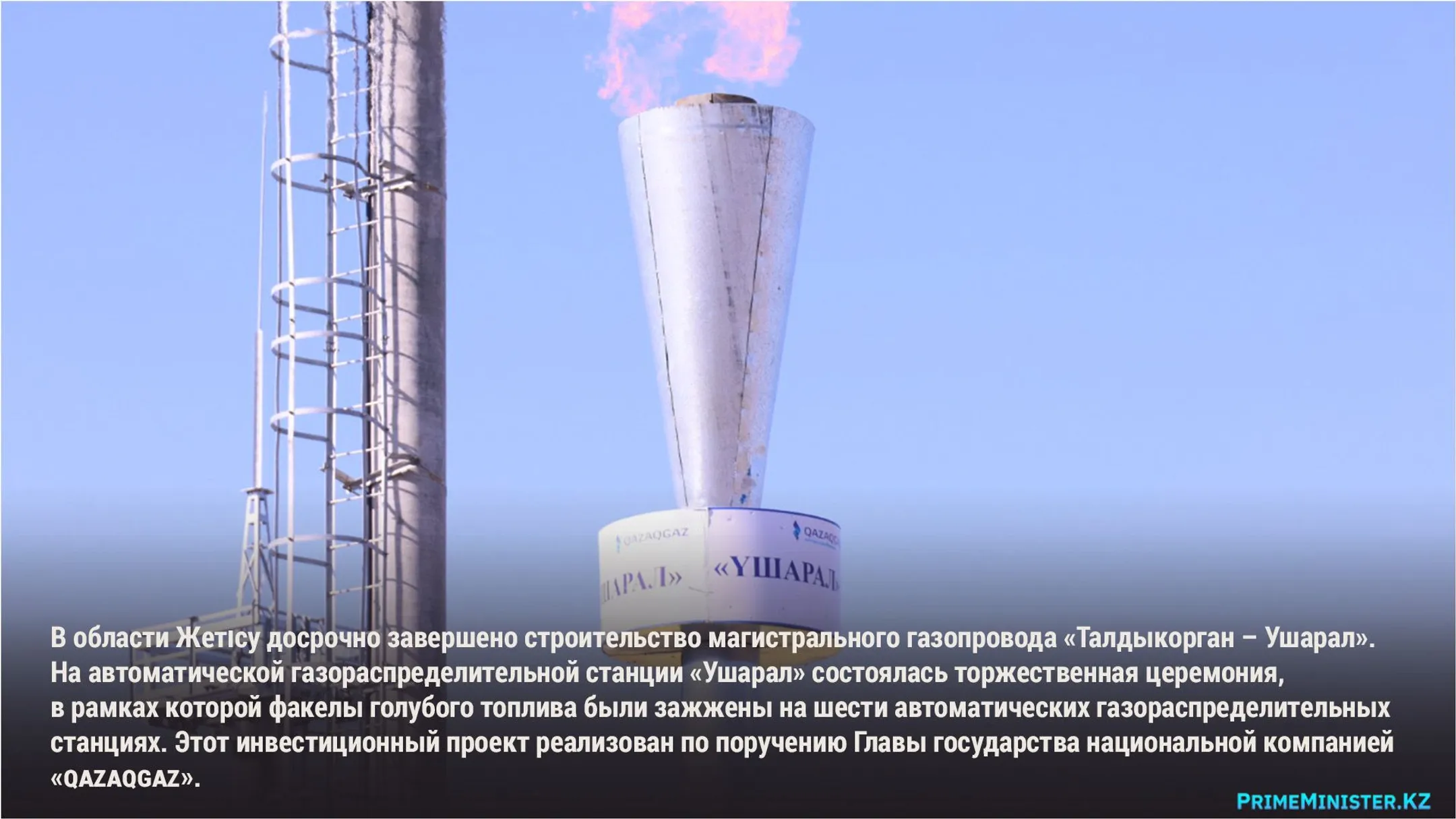 Изображение Kapital.kz