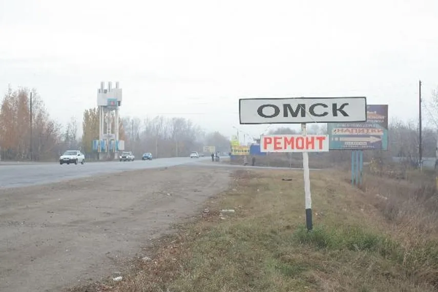 Капитал - Губернатор Омской области предлагает отдать Казахстану земли