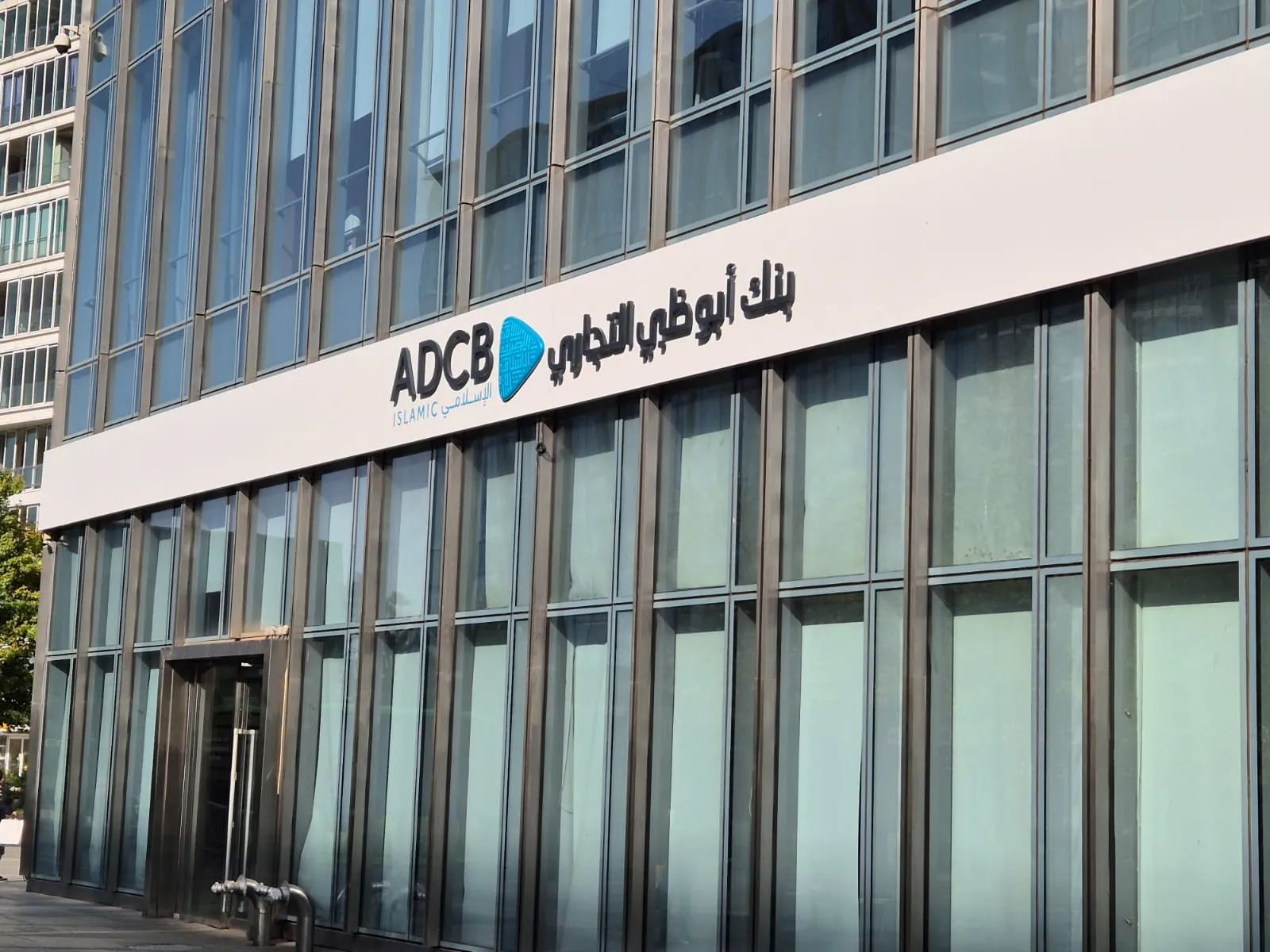 Фото представлено ADCB Islamic Bank