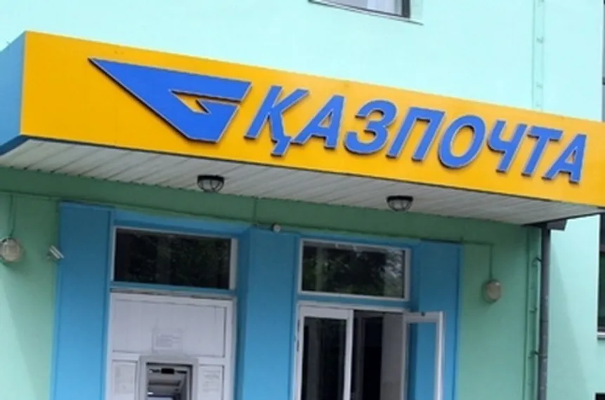 Капитал - Шукеев недоволен кадровой политикой Казпочты